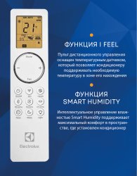 Сплит-система Electrolux EACS/I-12HEN-WHITE/N8_24Y Enterprise Super DC Inverter