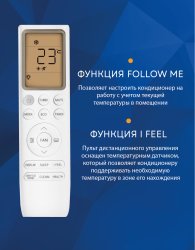Сплит-система Royal Thermo RTB-12HN1 Barocco