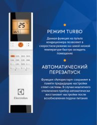 Сплит-система Electrolux EACS-12HSL/N3_20Y Slide